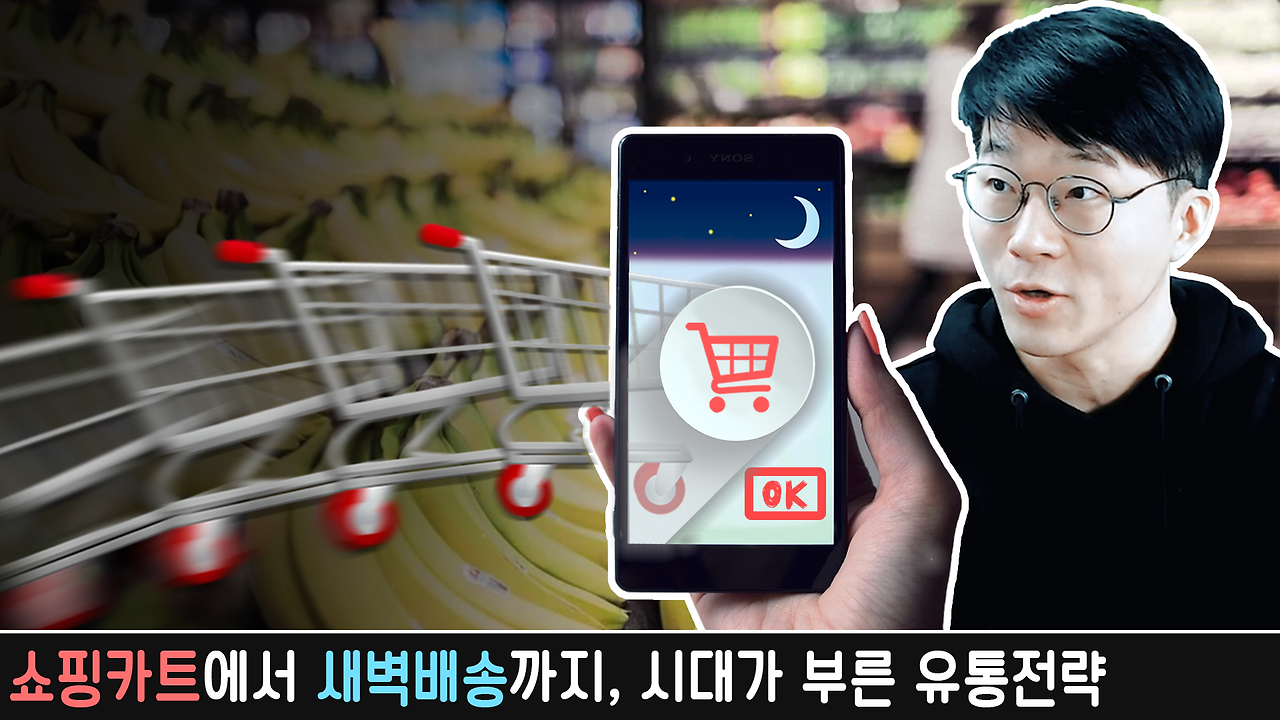 (샌드박스) 본편 2화 썸네일_최종.png