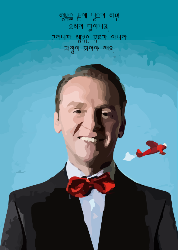 꾸뻬씨의 행복여행.png