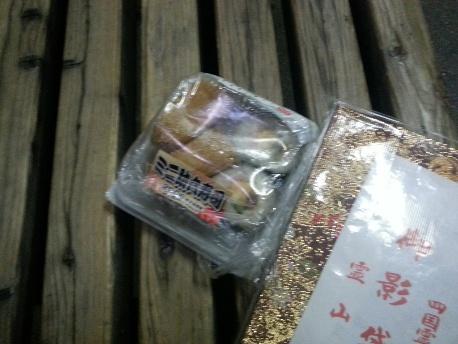 노인의 오셋다이.png