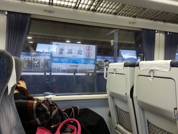 18일째(귀가길 고치역).png