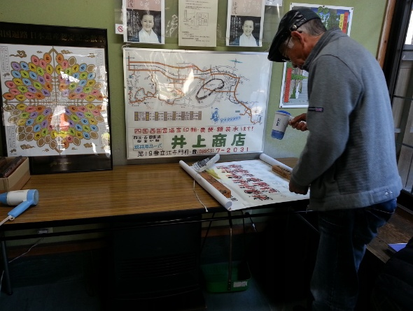 4일째(족자 묵서 말리기).png