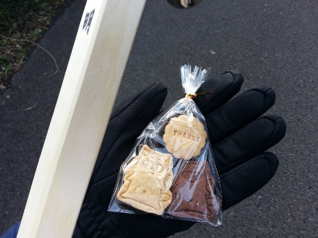 게하의 오셋다이.png