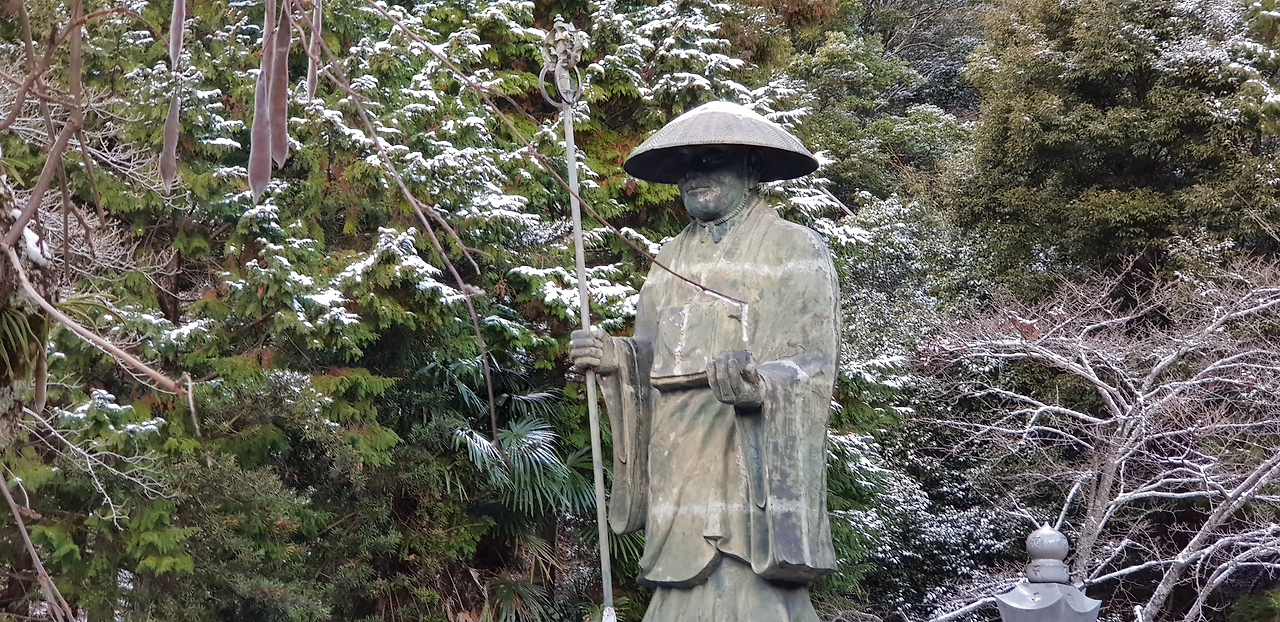 18일(오오쿠보지 대사상).png