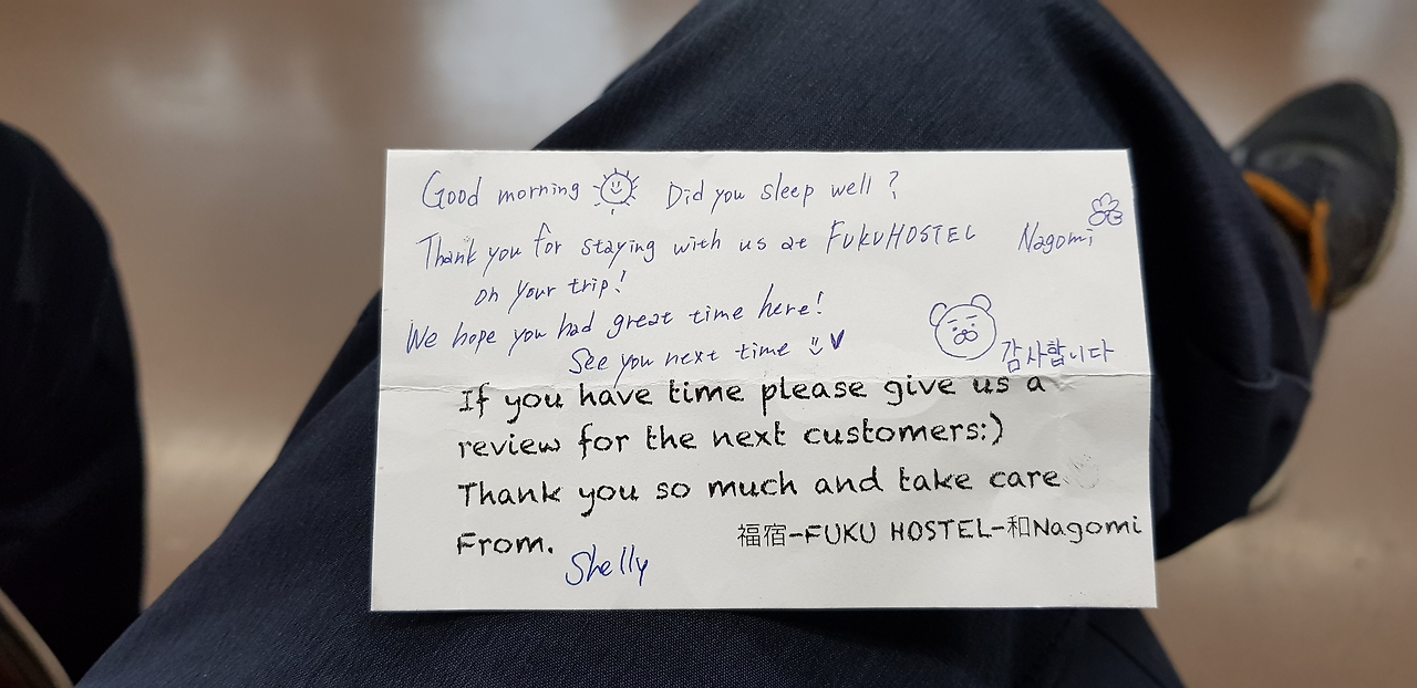 23일(게하 엽서).png