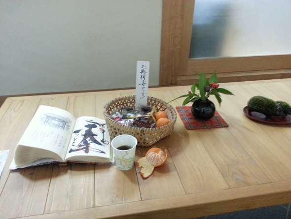 11일째(다이니치 내 휴게소).png