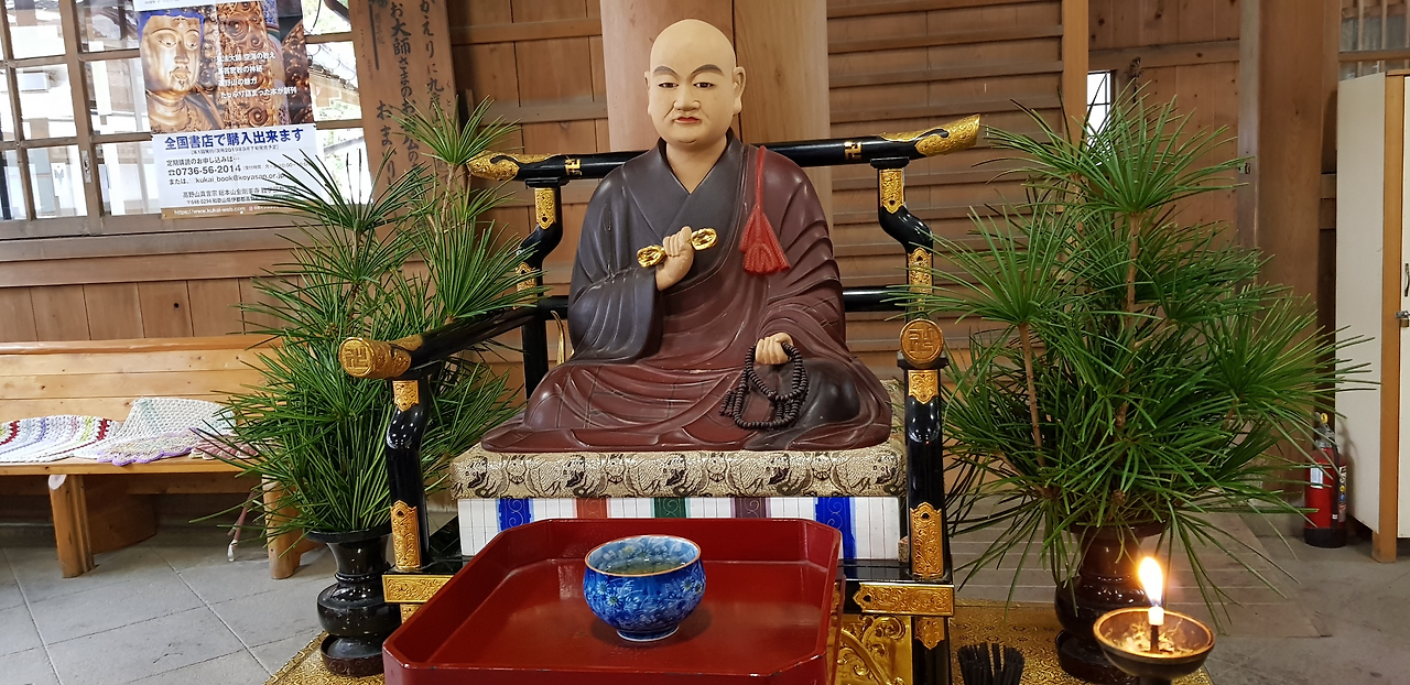 21일(오쿠노인 휴게소2).png