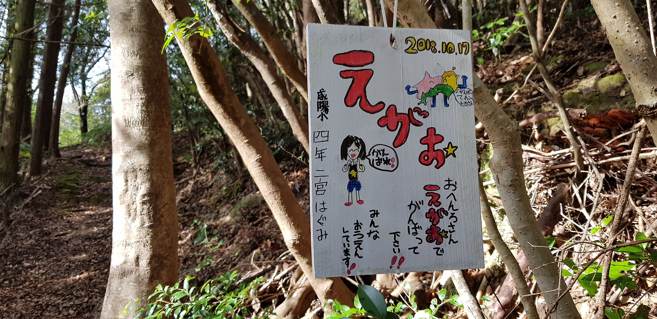 12일(슈쿠모 가는 고갯길 학생들 포스터1).png