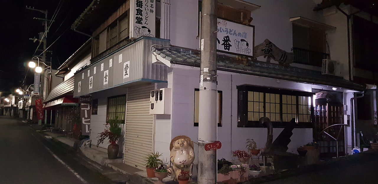 9일(사당 열쇠 보관소).png