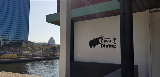 22일(오사카가 보이는 카페).png