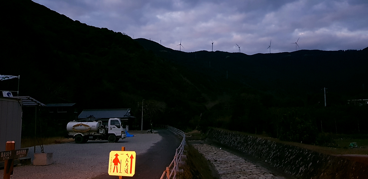 11일(칸논산 풍력발전기1).png