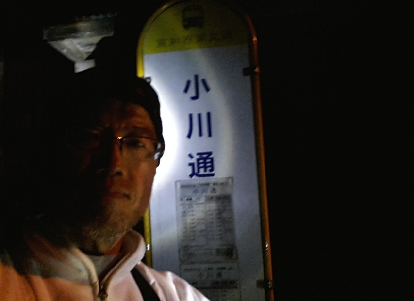 16일째(오가도오리 정류장).png