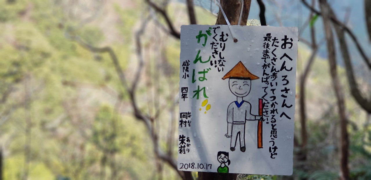 12일(슈쿠모 가는 고갯길 학생들 포스터3).png