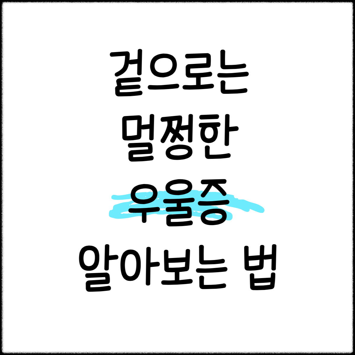 제목을 입력해주세요_-001-8.png
