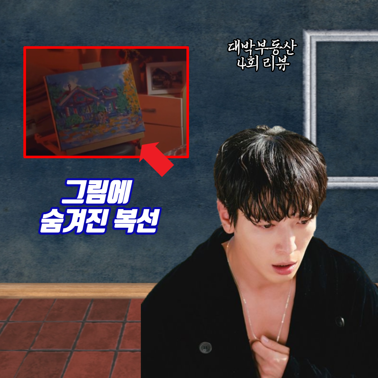 제목을 입력해주세요.-001 (7).png