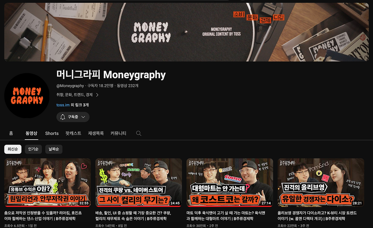 스크린샷 2023-12-30 오전 12.14.44.png