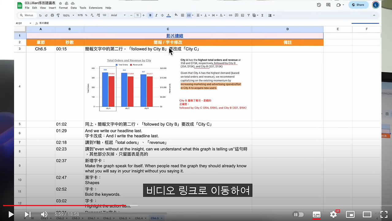 스크린샷 2024-02-23 오후 7.00.55.png