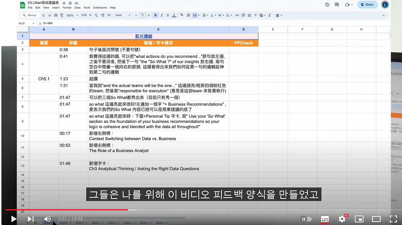 스크린샷 2024-02-23 오후 7.00.39.png