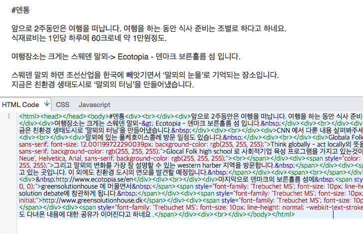 스크린샷 2017-12-02 오전 12.30.10.png