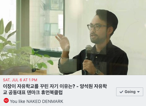 스크린샷 2019-07-02 오후 1.47.41.png