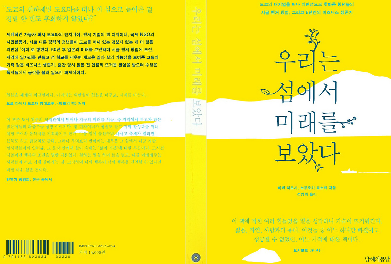 스크린샷 2024-10-04 오후 7.40.42.png