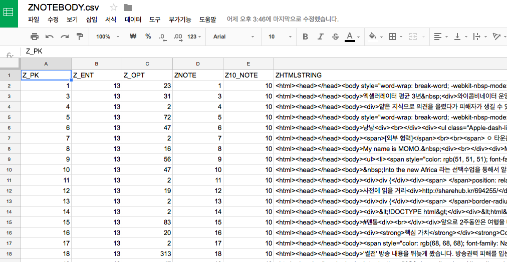 스크린샷 2017-12-02 오전 12.25.02.png