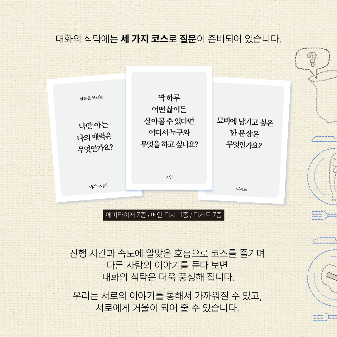 KakaoTalk_Photo_2023-10-04-15-54-25 002.png