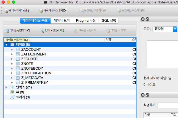 스크린샷 2017-12-02 오전 12.20.14.png