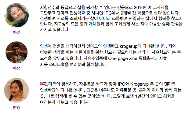 Screen Shot 2017-11-21 at 2.48.00 PM.png