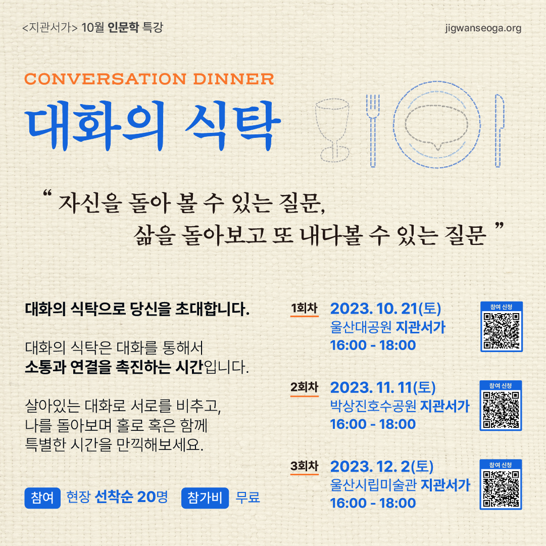KakaoTalk_Photo_2023-10-04-15-54-24 001.png