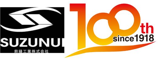 스즈누이 100주년 로고.png