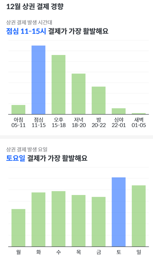 KakaoTalk_20250209_213306422.png