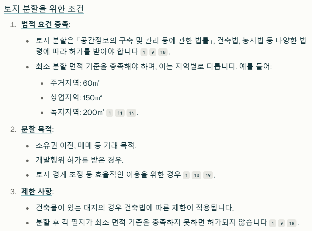 KakaoTalk_20250203_235934156.png