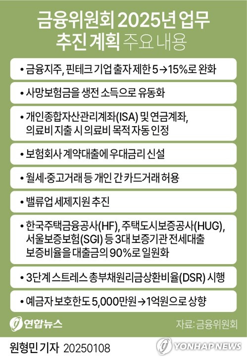 KakaoTalk_20250108_233938563.png