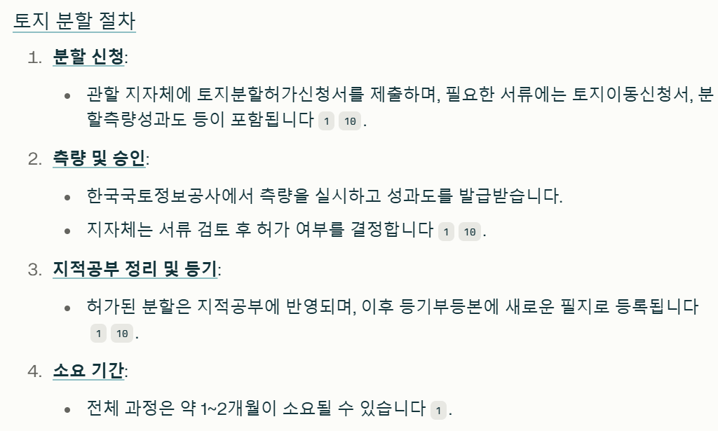 KakaoTalk_20250204_000002833.png