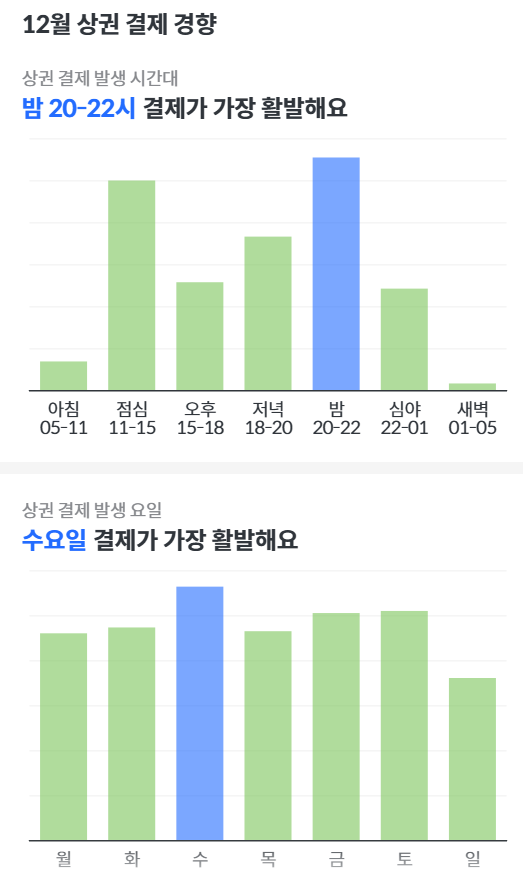 KakaoTalk_20250209_212443796.png
