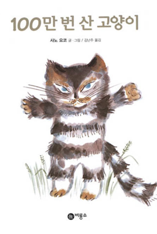 스크린샷 2020-11-06 오전 10.28.20.png