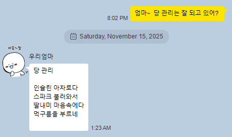 Screenshot 2025-11-26 213306.png