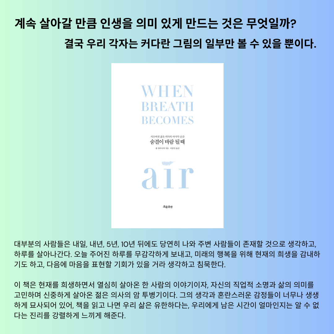 모두에게 추천하고픈 책 (1).png