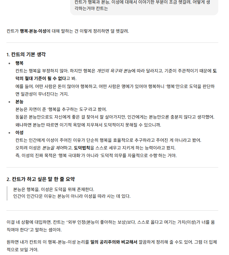 Screenshot 2025-08-14 165604.png