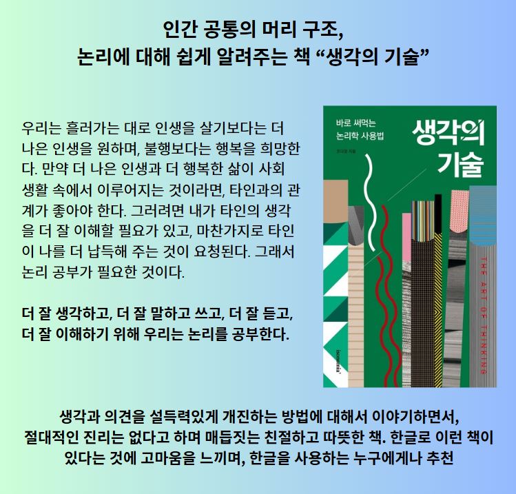 Screenshot 2025-03-22 171938.png