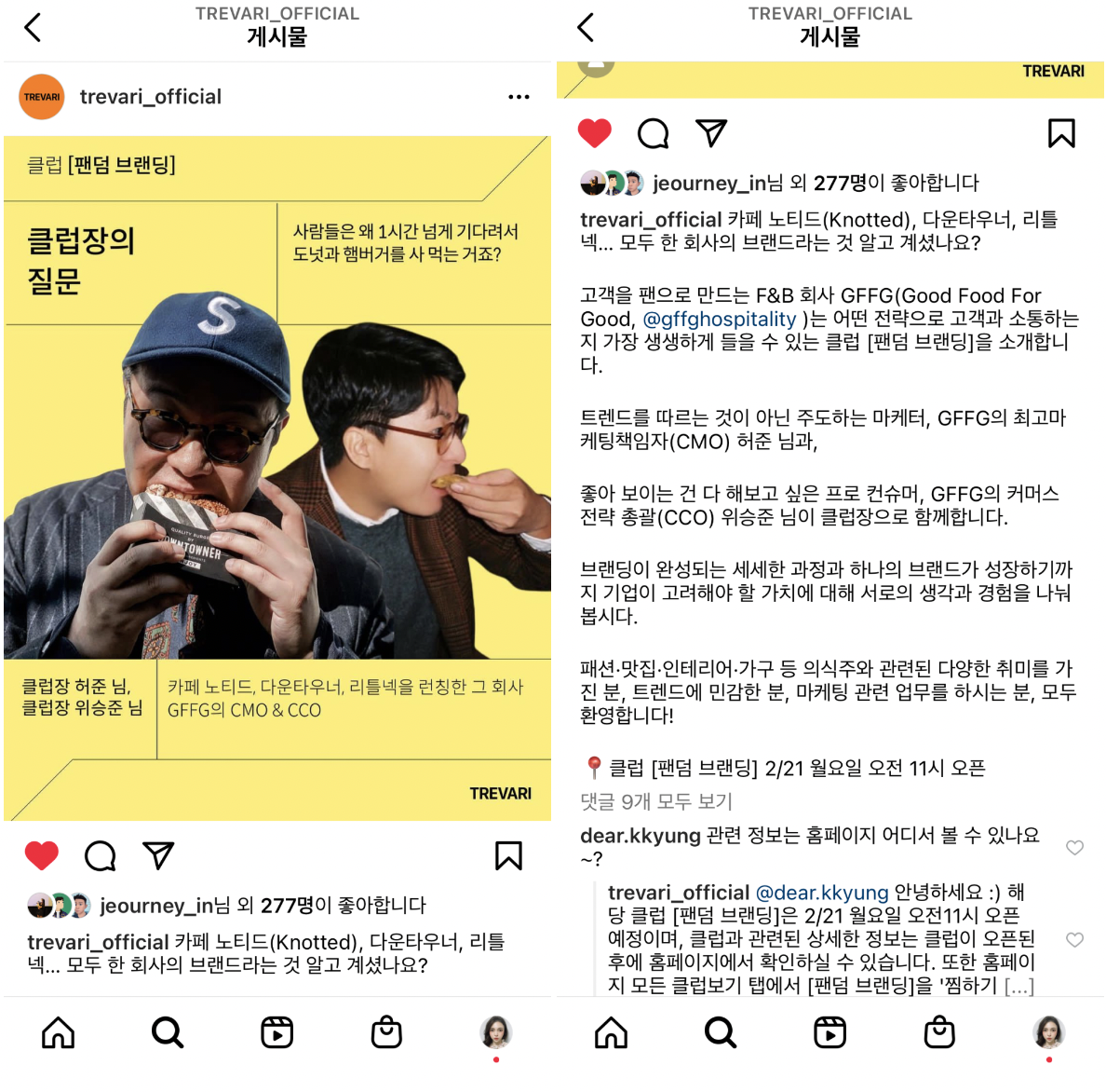 스크린샷 2022-07-28 오전 11.28.24.png