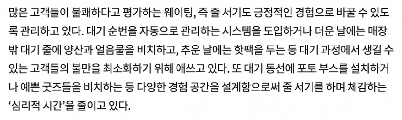 스크린샷 2022-07-28 오전 11.50.03.png