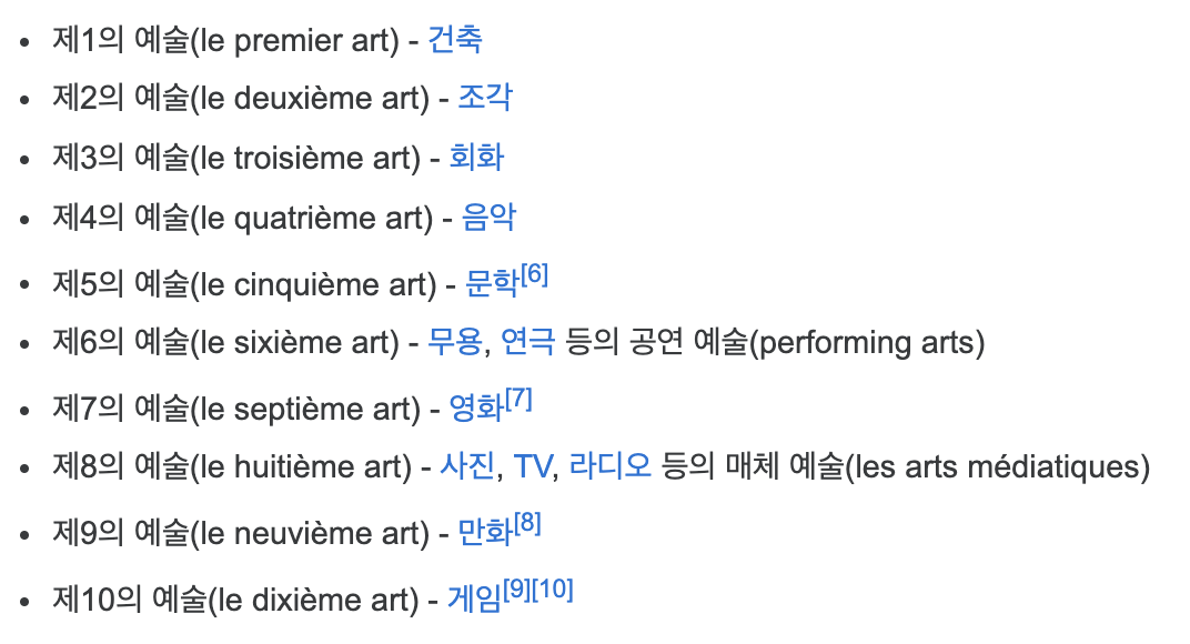 스크린샷 2023-07-23 오후 5.05.03.png