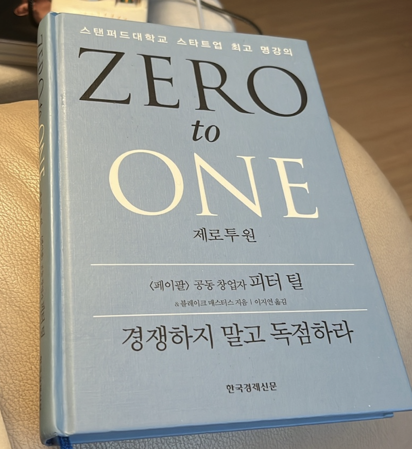 스크린샷 2023-08-19 오후 3.50.00.png