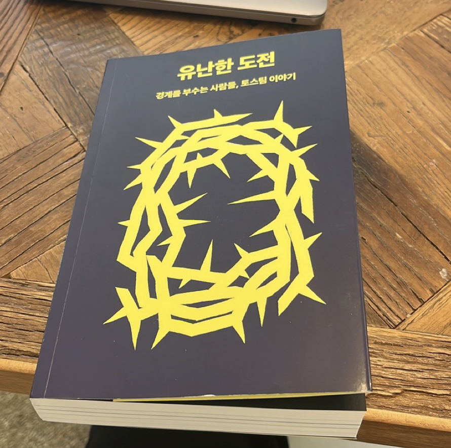 스크린샷 2023-06-10 오후 11.52.01.png