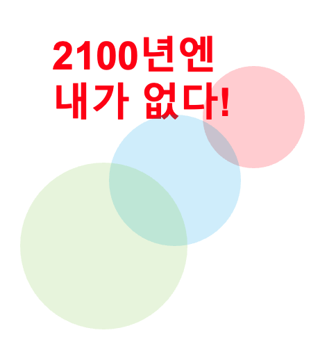 스크린샷 2023-09-05 오전 2.10.45.png
