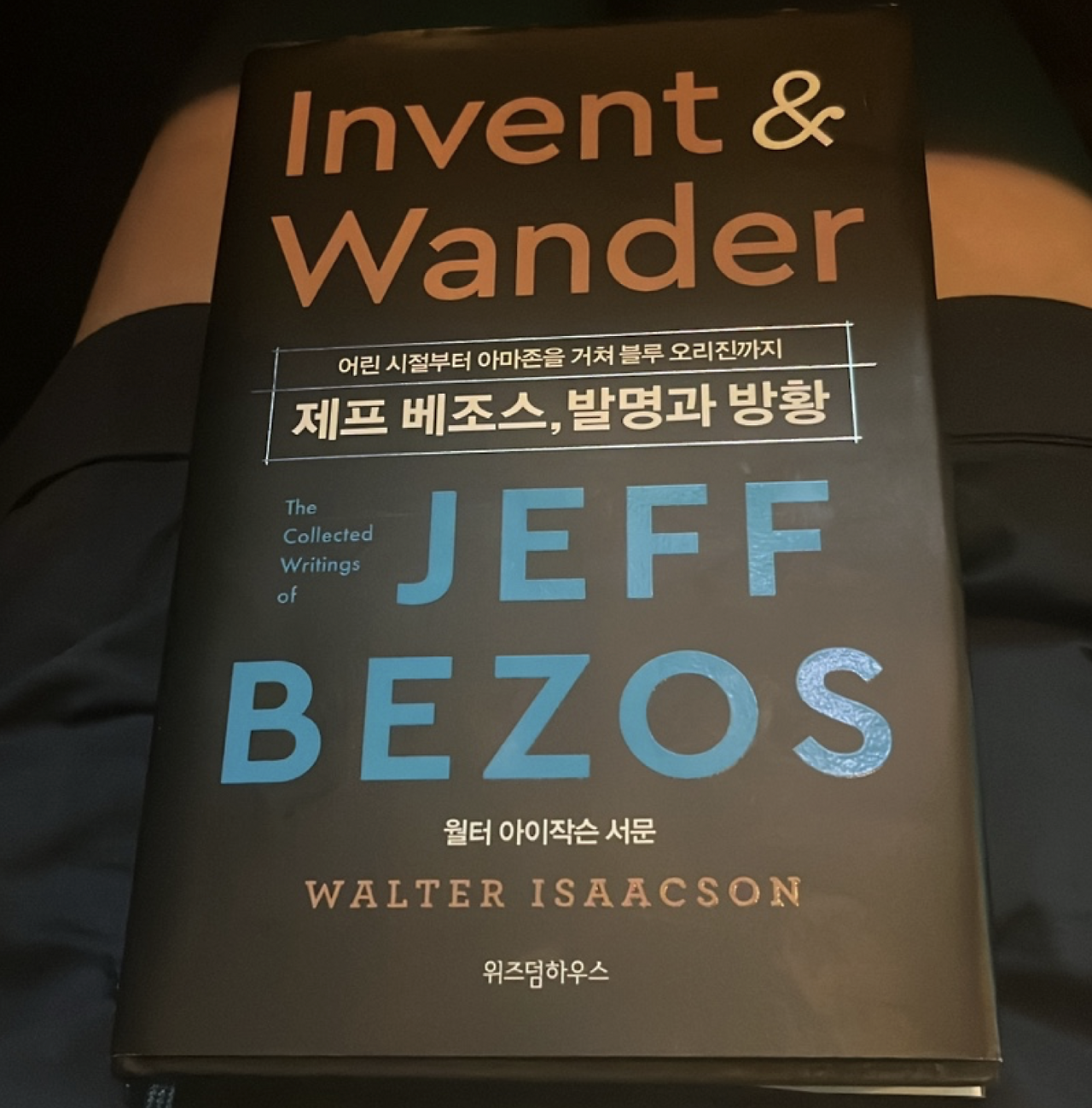 스크린샷 2023-09-09 오후 11.05.37.png