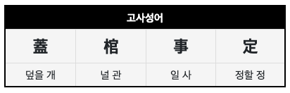 스크린샷 2024-03-10 오후 6.51.33.png