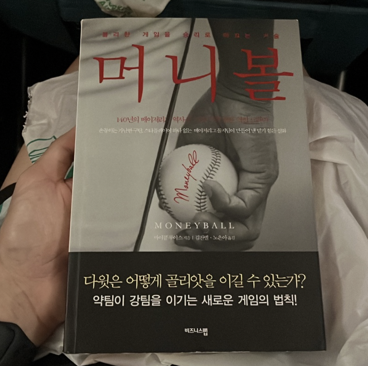 스크린샷 2023-09-04 오전 2.01.50.png