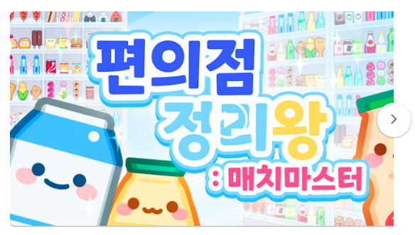 스크린샷 2024-09-01 오전 12.10.49.png